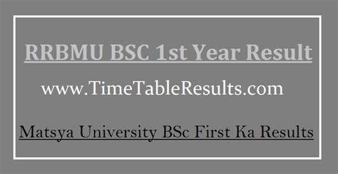 RRBMU BSC 1st Year Result 2022 Matsya @ univindia.org.